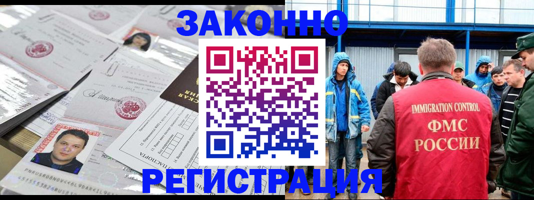 найти адрес прописки в Новоалександровске